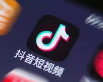 抖音卸载账号一般几天恢复?卸载账号会注销吗?
